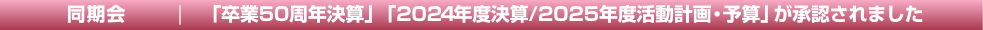 タイトル＆リード