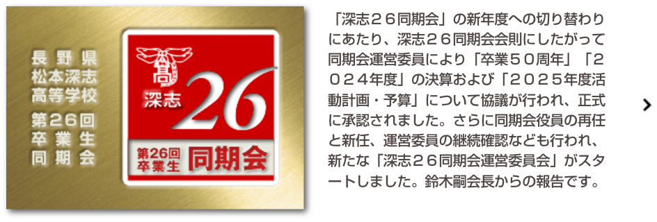 イメージ＆コピー