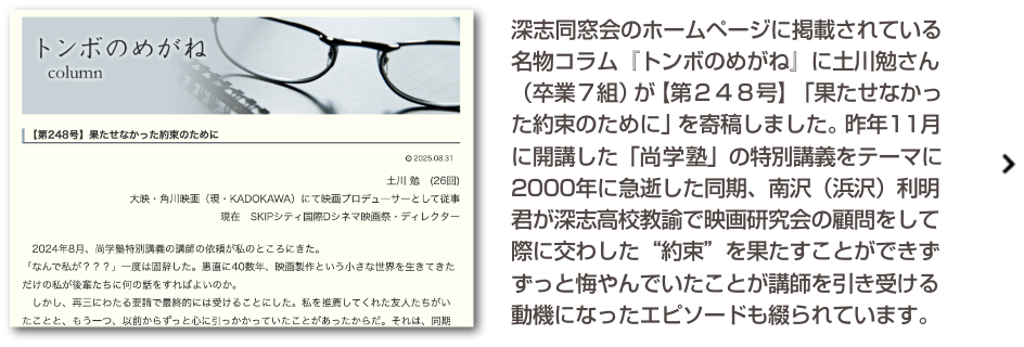 イメージ＆コピー