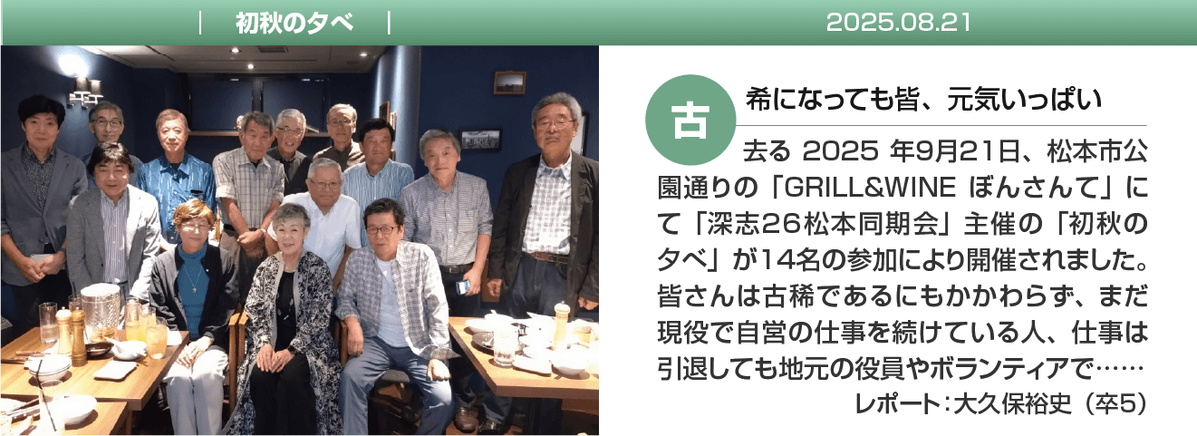 イメージ＆コピー