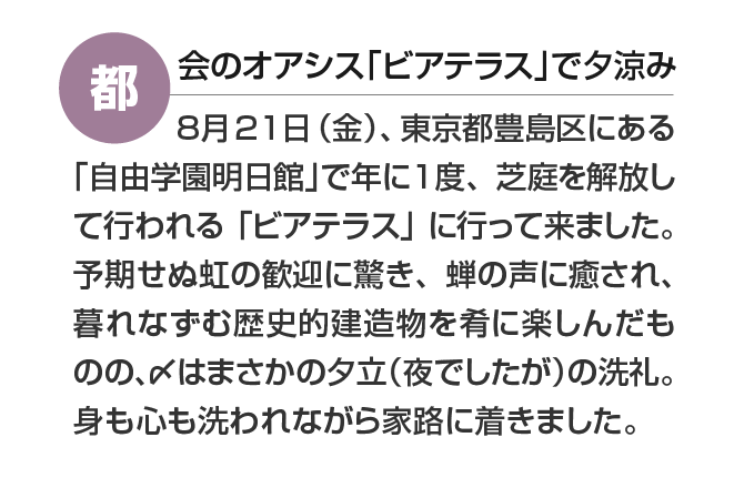 コピー