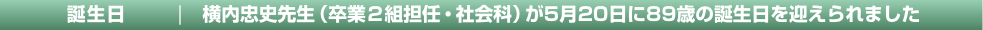 タイトル＆リード
