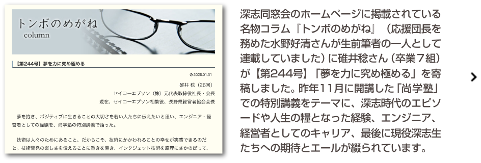 イメージ＆コピー