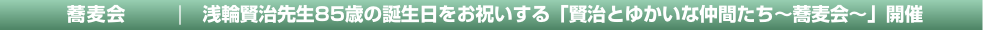 タイトル＆リード