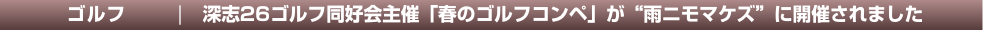 タイトル＆リード