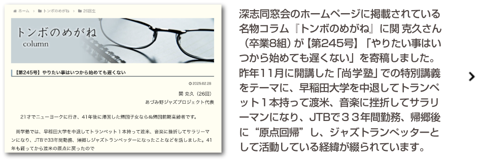 イメージ＆コピー