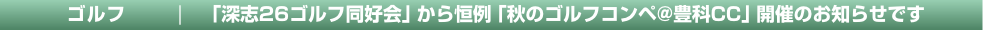 タイトル＆リード