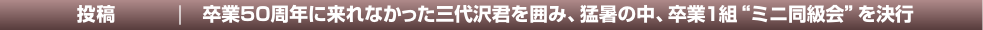 タイトル＆リード