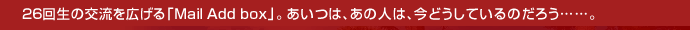 リード