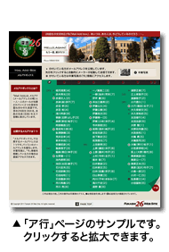 メルアドボックス画像